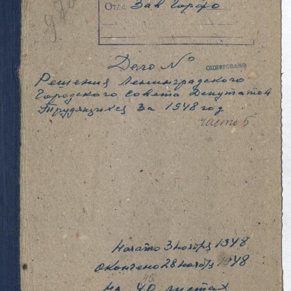 https://cdn.ruarxive.org/public/spb_files/covers/spb0246.jpg