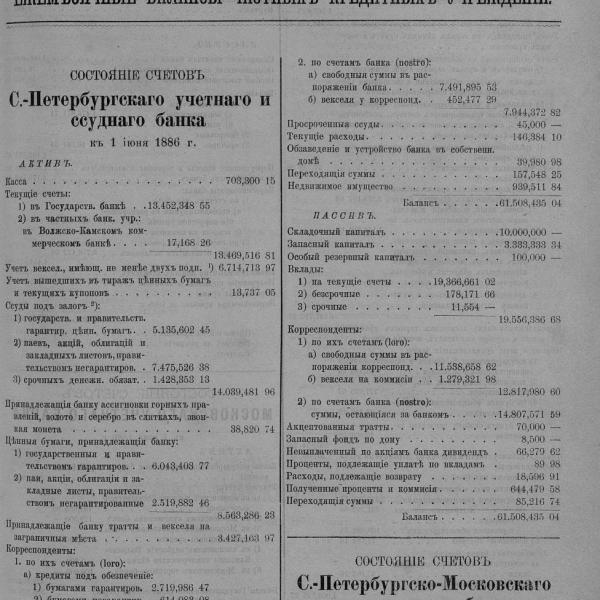 https://cdn.ruarxive.org/public/neb_vestnik/covers/neb4778.jpg