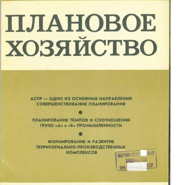 https://cdn.ruarxive.org/public/ph/covers/asf00328.jpg