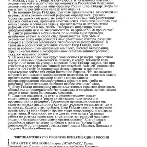 https://cdn.ruarxive.org/public/arcg/covers/arcg1306.jpg