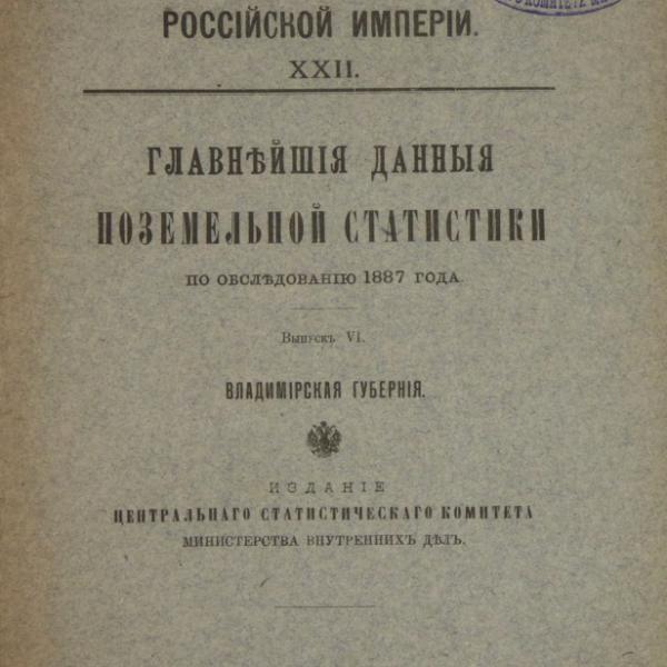 https://cdn.ruarxive.org/public/minfin/covers/mf3353.jpg
