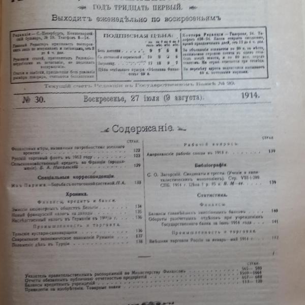 https://cdn.ruarxive.org/public/msu/covers/msu00406.jpg