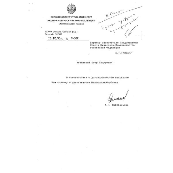 https://cdn.ruarxive.org/public/arcg/covers/arcg2645.jpg