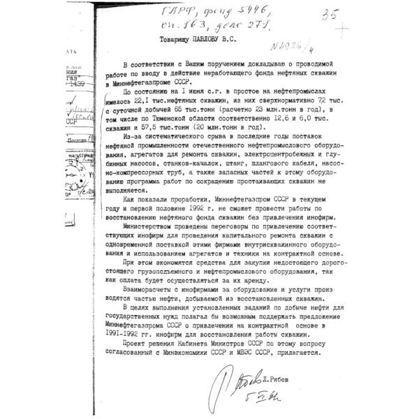 https://cdn.ruarxive.org/public/arcg/covers/arcg0508.jpg