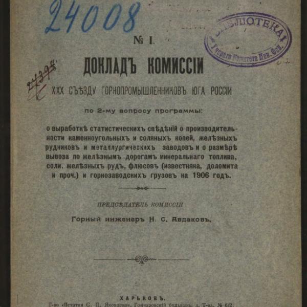 https://cdn.ruarxive.org/public/minfin/covers/mf1834.jpg
