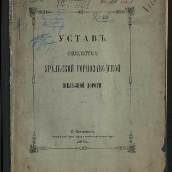 https://cdn.ruarxive.org/public/neb/books/covers/neb0237.jpg