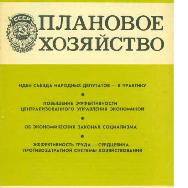 https://cdn.ruarxive.org/public/ph/covers/asf00534.jpg