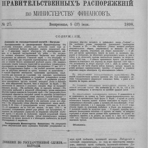https://cdn.ruarxive.org/public/neb_vestnik/covers/neb3174.jpg