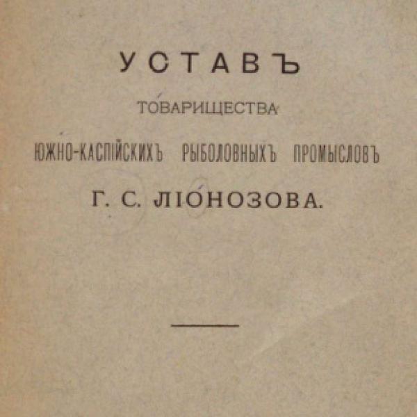 https://cdn.ruarxive.org/public/neb/books/covers/neb0466.jpg