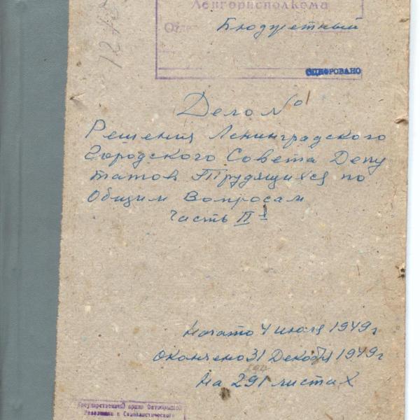 https://cdn.ruarxive.org/public/spb_files/covers/spb0226.jpg