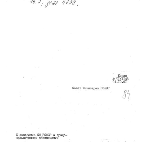 https://cdn.ruarxive.org/public/arcg/covers/arcg0712.jpg