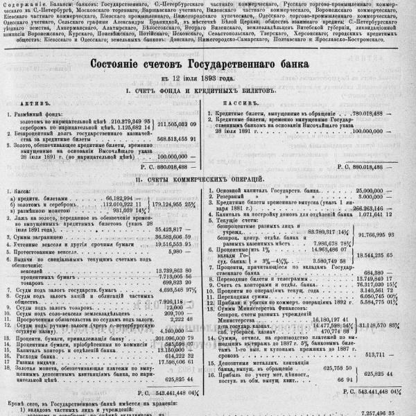 https://cdn.ruarxive.org/public/neb_vestnik/covers/neb5342.jpg
