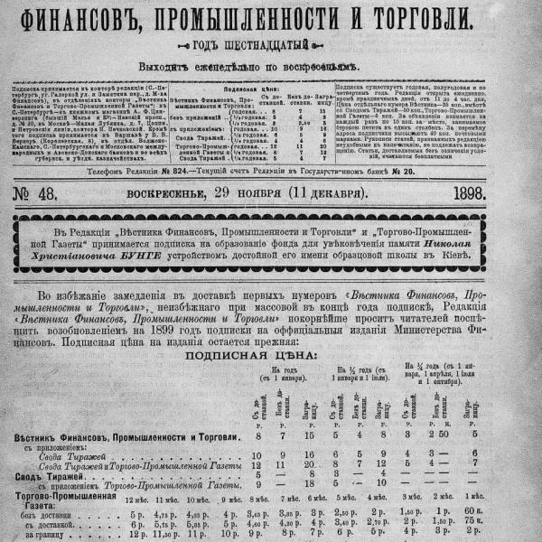 https://cdn.ruarxive.org/public/neb_vestnik/covers/neb6220.jpg