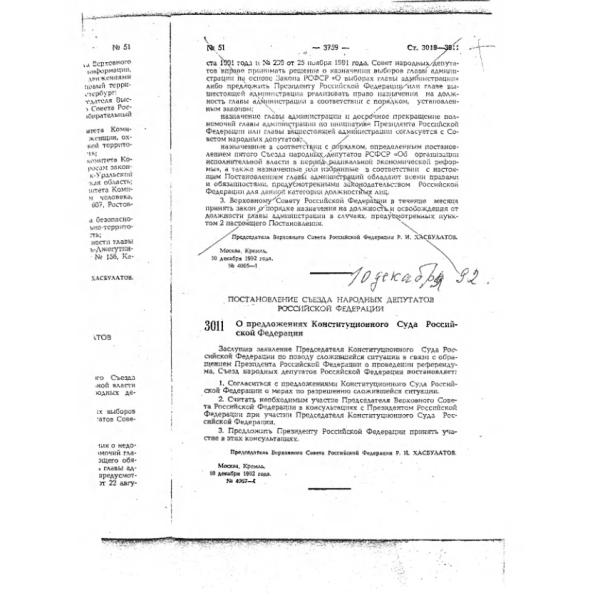 https://cdn.ruarxive.org/public/arcg/covers/arcg1932.jpg