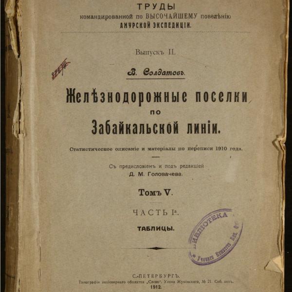 https://cdn.ruarxive.org/public/minfin/covers/mf2447.jpg