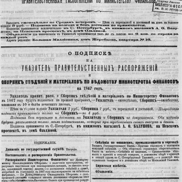 https://cdn.ruarxive.org/public/neb_vestnik/covers/neb3376.jpg