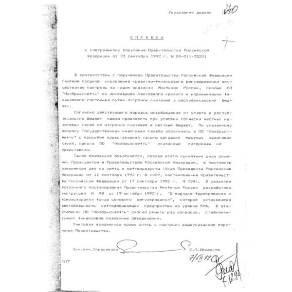 https://cdn.ruarxive.org/public/arcg/covers/arcg1914.jpg