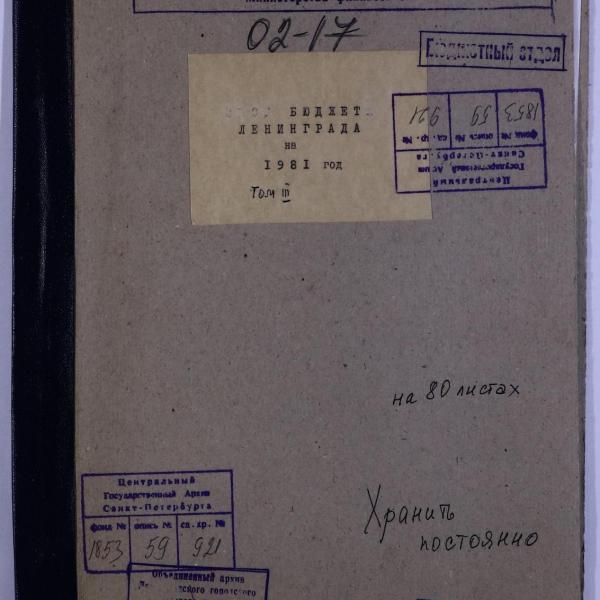 https://cdn.ruarxive.org/public/spb_files/covers/spb0848.jpg