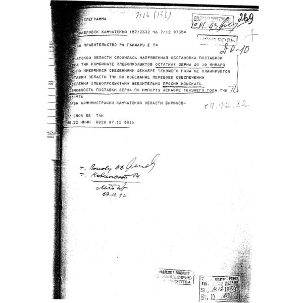 https://cdn.ruarxive.org/public/arcg/covers/arcg1915.jpg