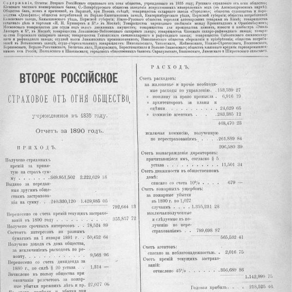 https://cdn.ruarxive.org/public/neb_vestnik/covers/neb7007.jpg
