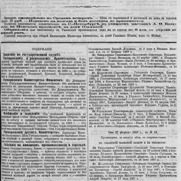 https://cdn.ruarxive.org/public/neb_vestnik/covers/neb4223.jpg