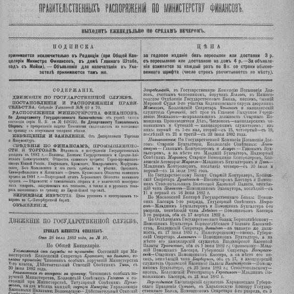 https://cdn.ruarxive.org/public/neb_vestnik/covers/neb6489.jpg