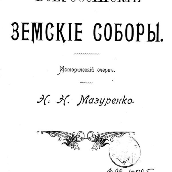 https://cdn.ruarxive.org/public/neb2026/covers/neb8119.jpg