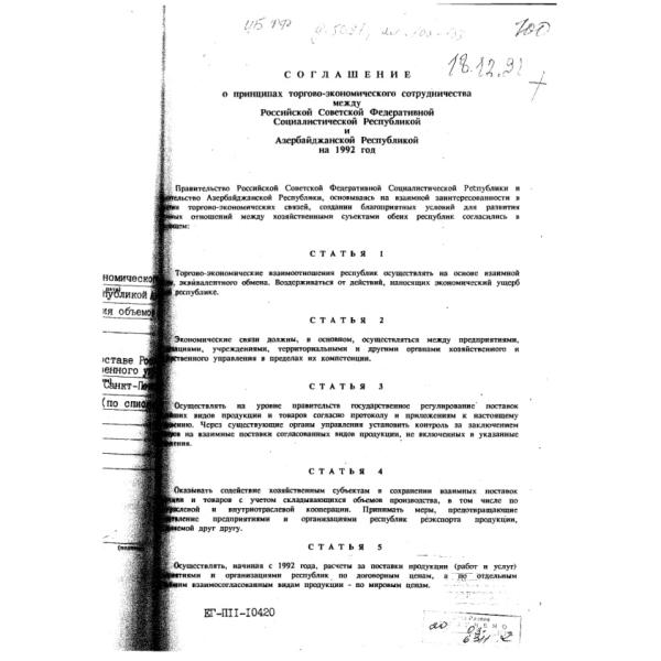 https://cdn.ruarxive.org/public/arcg/covers/arcg0916.jpg