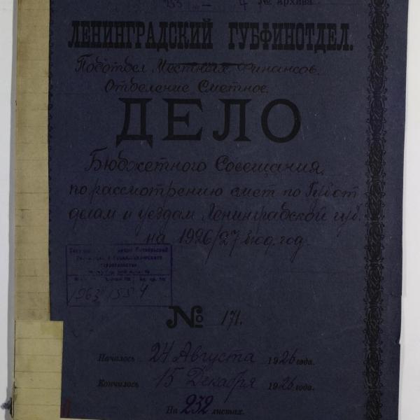 https://cdn.ruarxive.org/public/spb_files/covers/spb0741.jpg