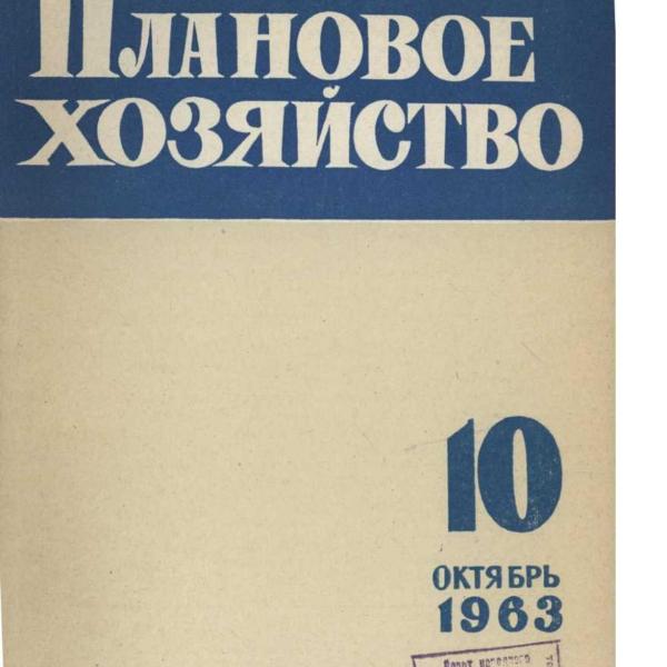 https://cdn.ruarxive.org/public/ph/covers/asf00219.jpg