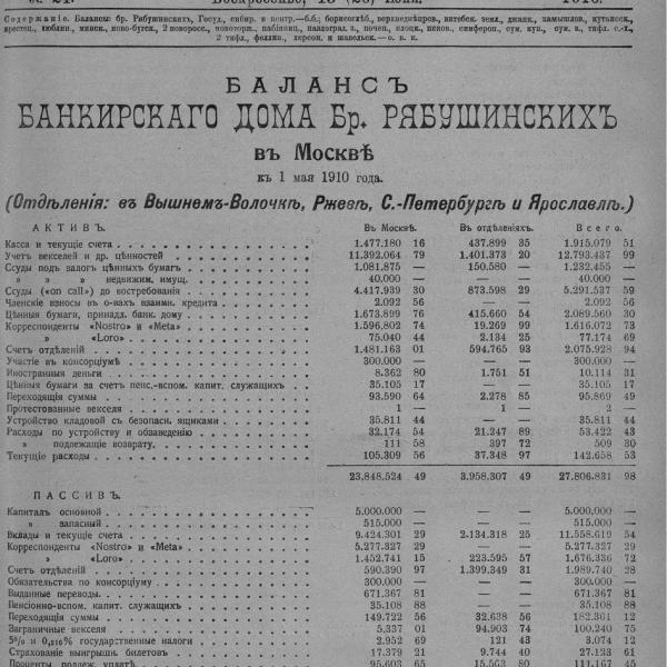 https://cdn.ruarxive.org/public/neb_vestnik/covers/neb4577.jpg