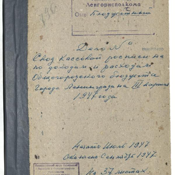 https://cdn.ruarxive.org/public/spb_files/covers/spb0450.jpg