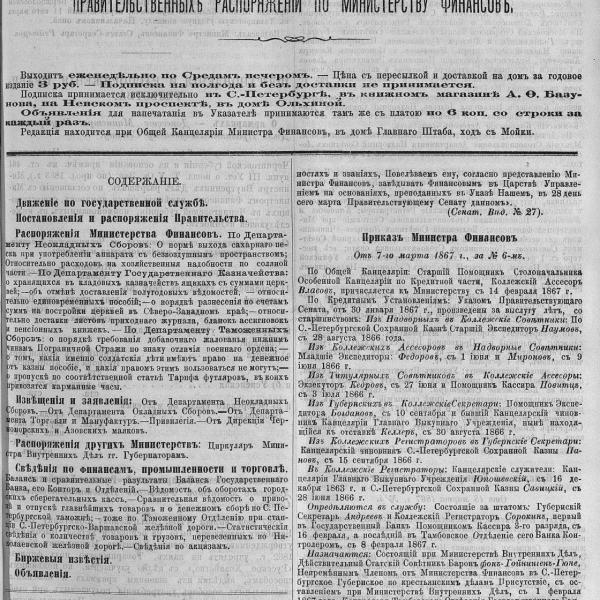 https://cdn.ruarxive.org/public/neb_vestnik/covers/neb3751.jpg