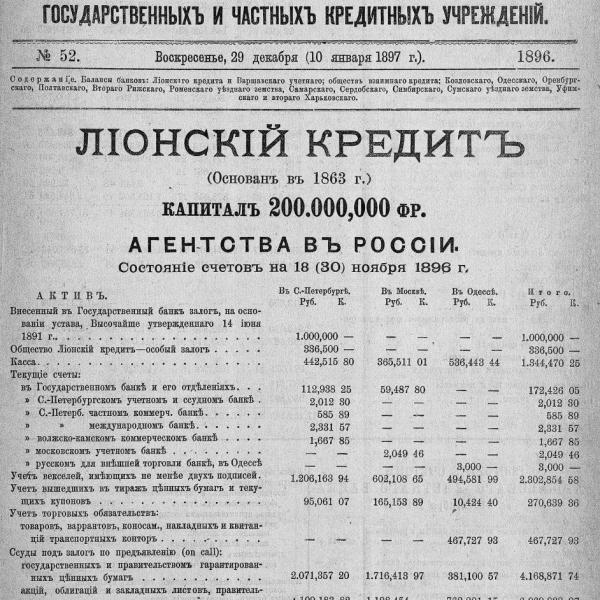 https://cdn.ruarxive.org/public/neb_vestnik/covers/neb7150.jpg