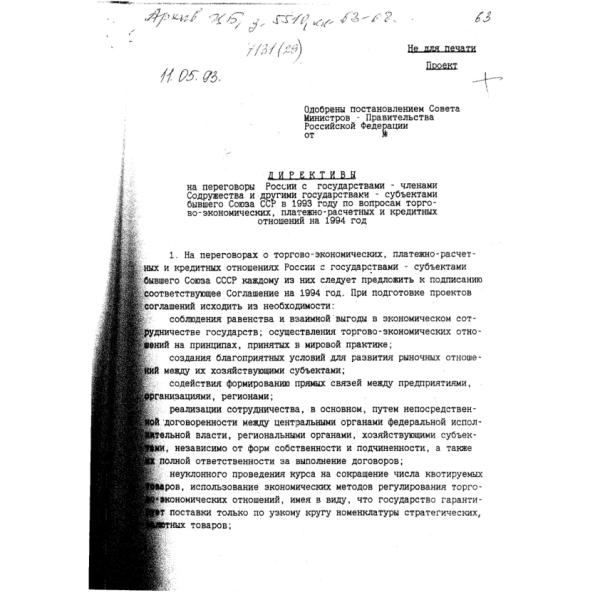 https://cdn.ruarxive.org/public/arcg/covers/arcg2289.jpg