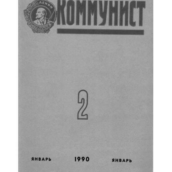 https://cdn.ruarxive.org/public/arcg/covers/arcg0269.jpg