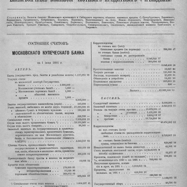 https://cdn.ruarxive.org/public/neb_vestnik/covers/neb2355.jpg