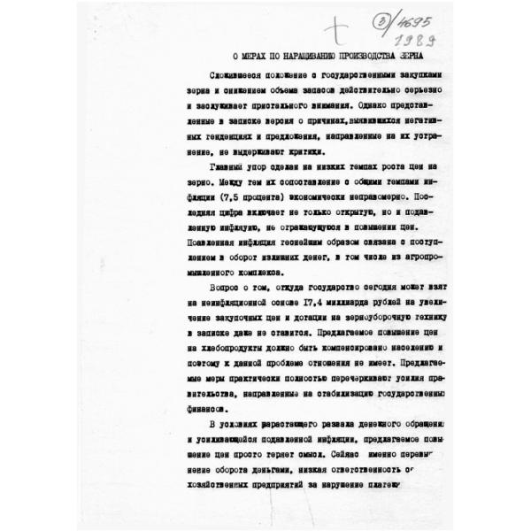 https://cdn.ruarxive.org/public/arcg/covers/arcg0264.jpg