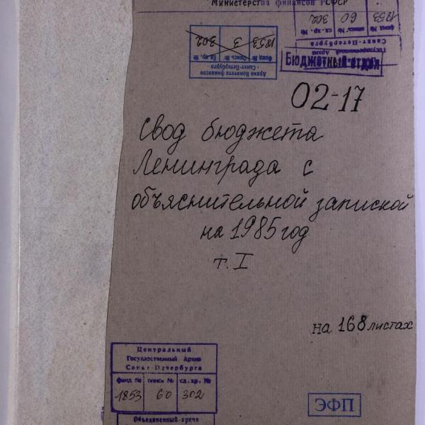 https://cdn.ruarxive.org/public/spb_files/covers/spb0788.jpg