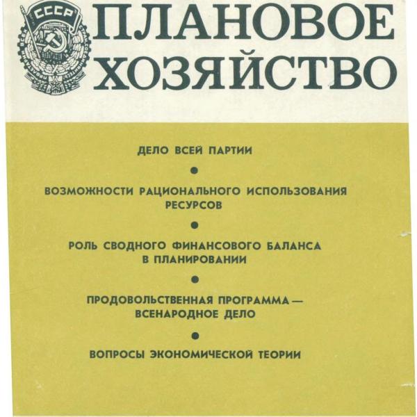 https://cdn.ruarxive.org/public/ph/covers/asf00436.jpg
