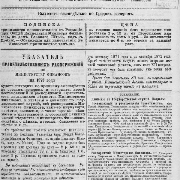 https://cdn.ruarxive.org/public/neb_vestnik/covers/neb3387.jpg