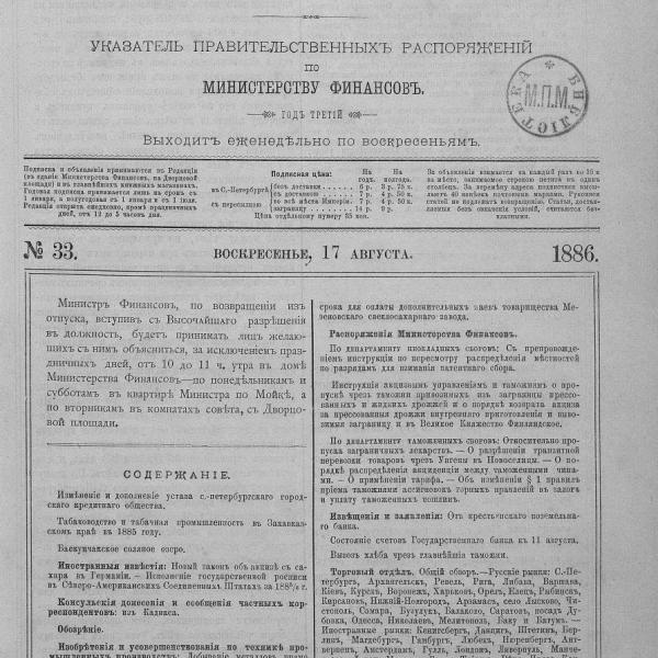https://cdn.ruarxive.org/public/neb_vestnik/covers/neb2199.jpg