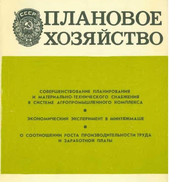 https://cdn.ruarxive.org/public/ph/covers/asf00439.jpg