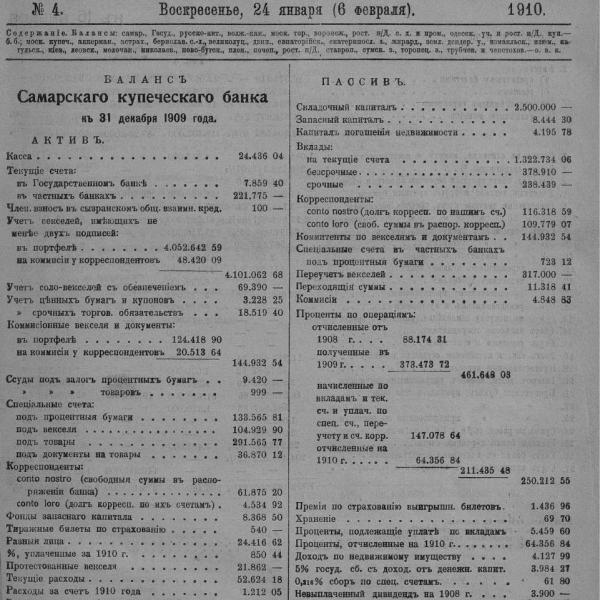 https://cdn.ruarxive.org/public/neb_vestnik/covers/neb6612.jpg