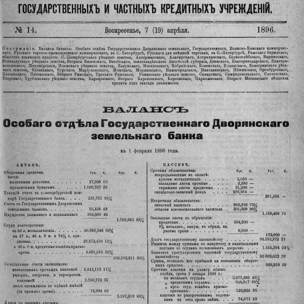 https://cdn.ruarxive.org/public/neb_vestnik/covers/neb2824.jpg