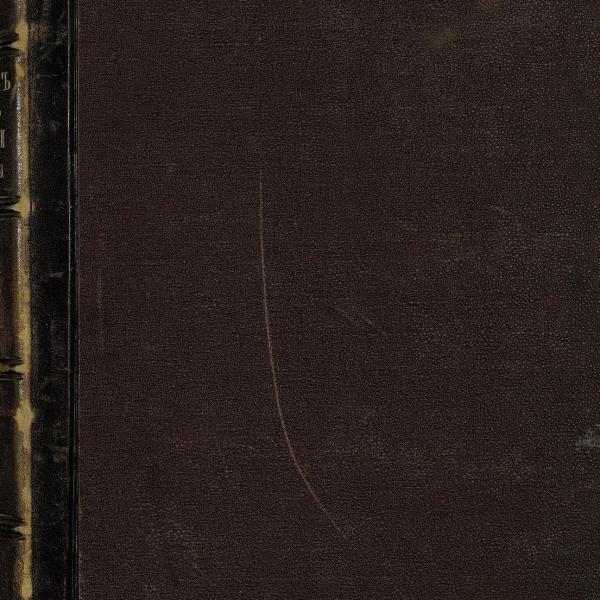 https://cdn.ruarxive.org/public/neb_vestnik/covers/neb4157.jpg