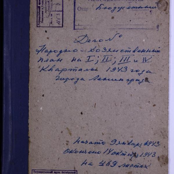 https://cdn.ruarxive.org/public/spb_files/covers/spb0627.jpg