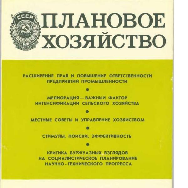 https://cdn.ruarxive.org/public/ph/covers/asf00446.jpg