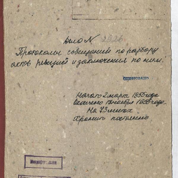 https://cdn.ruarxive.org/public/spb_files/covers/spb0294.jpg