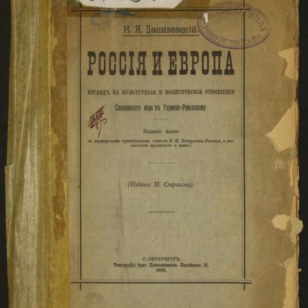 https://cdn.ruarxive.org/public/minfin/covers/mf3489.jpg